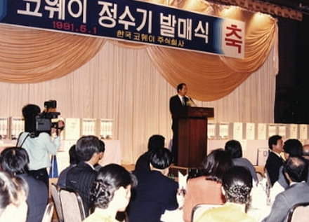 1889to1997