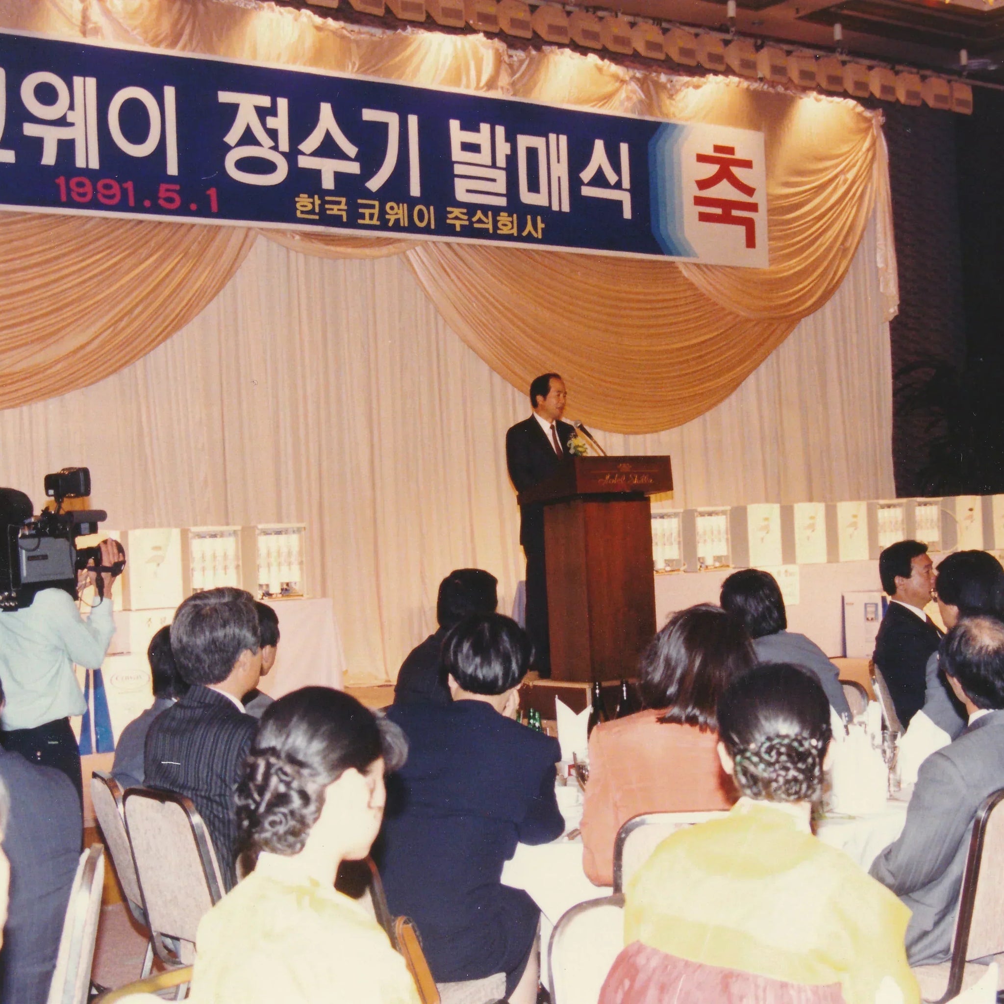 36 Years of Innovation: Celebrating Coway’s Path to Industry Leadership